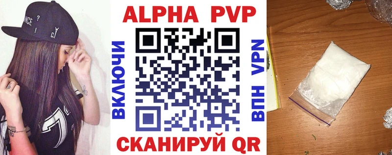 Купить наркотик аптеки Жиздра ГАШИШ  ТГК  АМФЕТАМИН  Метамфетамин  APVP  МЕФ  Канабис 