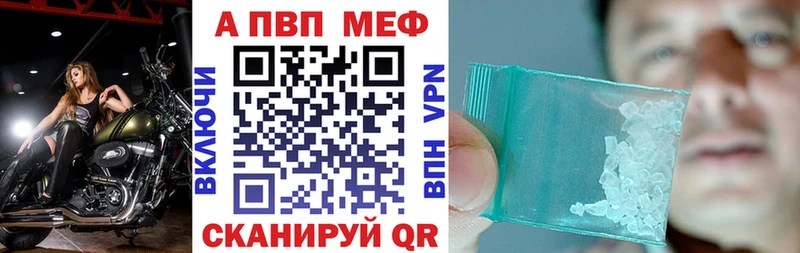 mega цена наркотик Жиздра Альфа ПВП кристаллы
