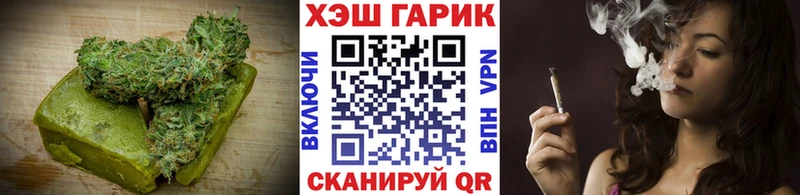 Печенье с ТГК конопля Жиздра