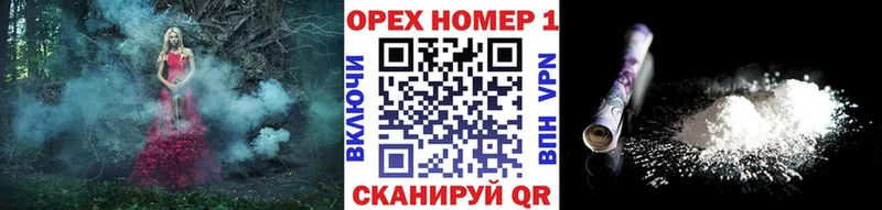 ОМГ ОМГ ссылки  Жиздра  Кокаин Эквадор 