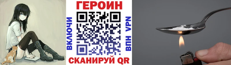 мега tor Жиздра ГЕРОИН гречка