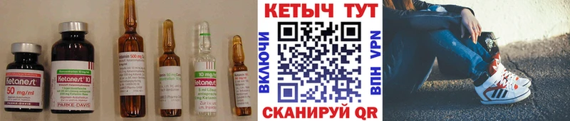 Кетамин VHQ  что такое наркотик  Жиздра 