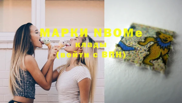 винт Балахна