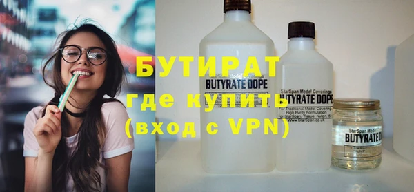 винт Балахна
