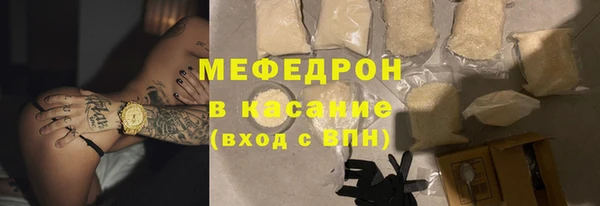 винт Балахна