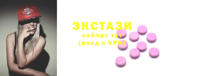 экстази Покачи