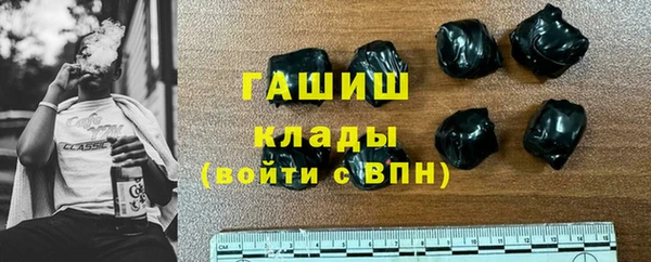 альфа пвп VHQ Покровск
