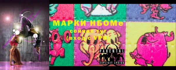 винт Балахна