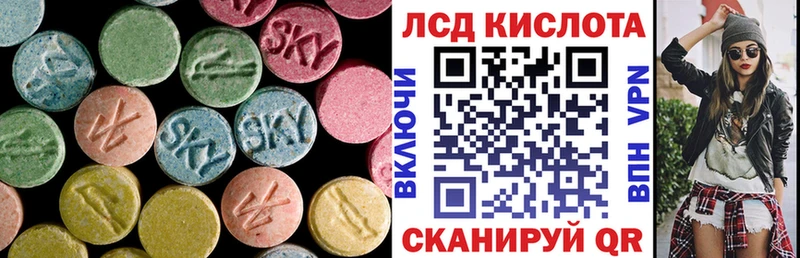 ЛСД экстази кислота  Жиздра 