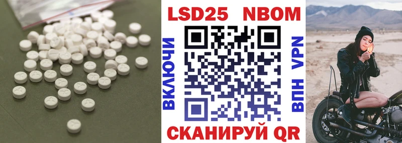 Лсд 25 экстази ecstasy Жиздра