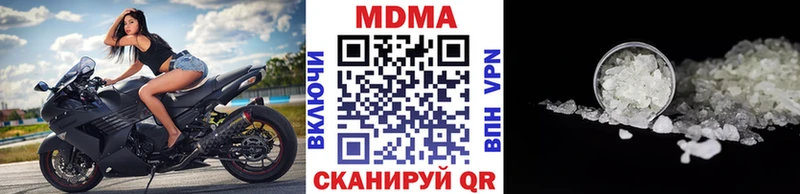 MDMA Molly  где найти   Жиздра 