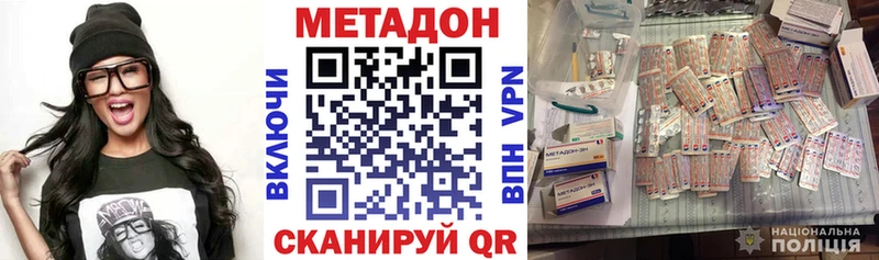 Метадон белоснежный  Жиздра 