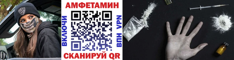 купить наркотик Жиздра Первитин Декстрометамфетамин 99.9%
