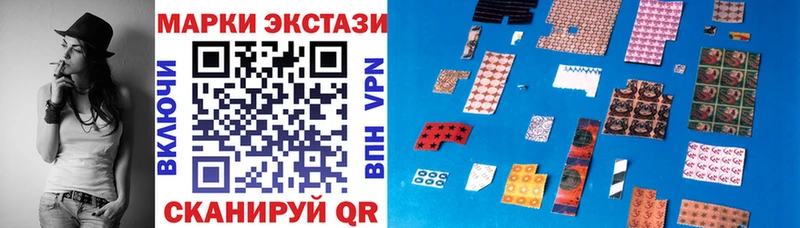 Марки NBOMe 1,8мг Жиздра